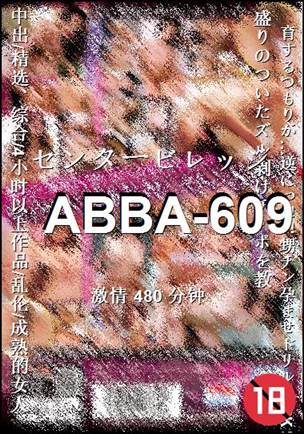 ABBA-609480 