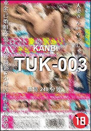 TUK-003240 