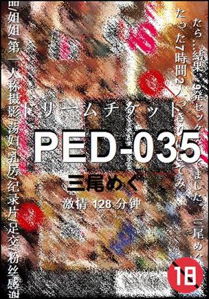 PED-035128 