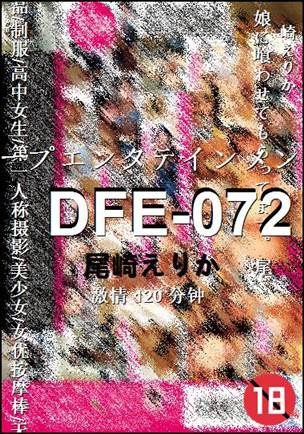DFE-072120 