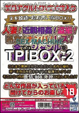 TPIBOX-2960 