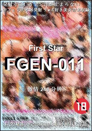 FGEN-011248 