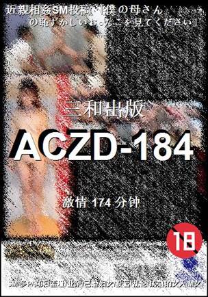 ACZD-184174 