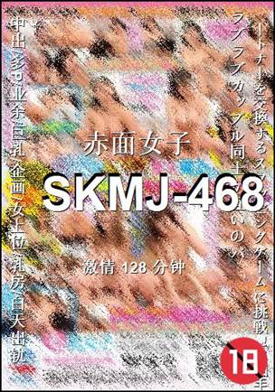 SKMJ-468128 