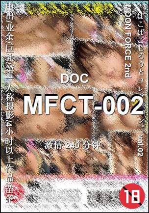 MFCT-002240 