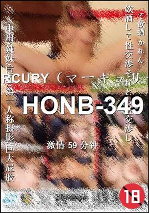 HONB-34959 