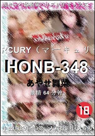 HONB-34864 