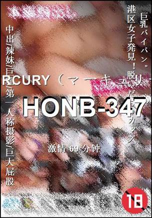 HONB-34769 