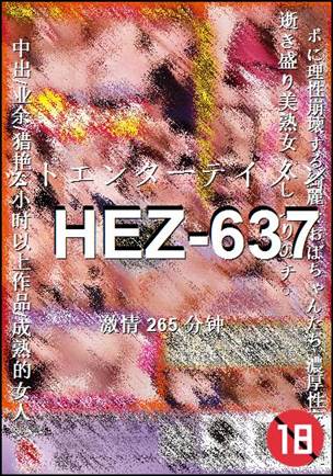 HEZ-637265 