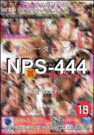 NPS-444300 