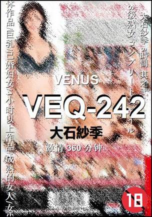 VEQ-242360 