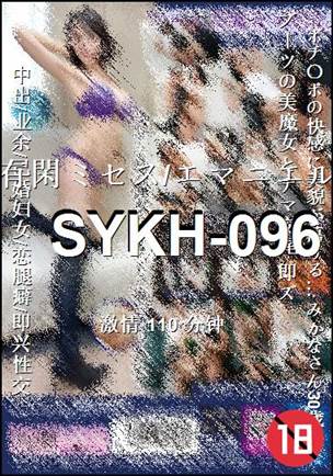 SYKH-096110 