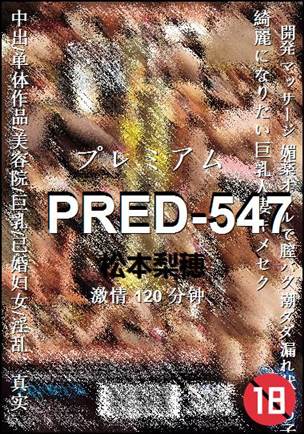 PRED-547120 