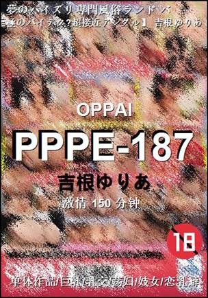 PPPE-187150 