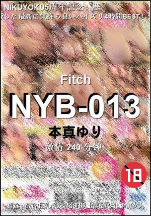 NYB-013240 