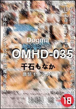 OMHD-035110 