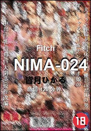 NIMA-024120 
