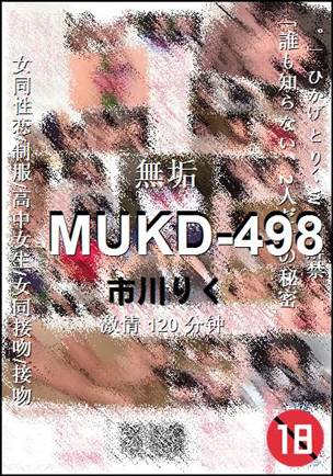 MUKD-498120 