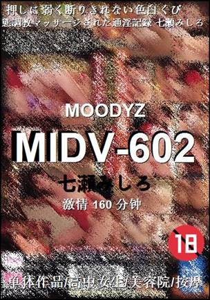 MIDV-602160 