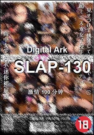 SLAP-130100 