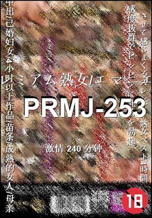 PRMJ-253240 