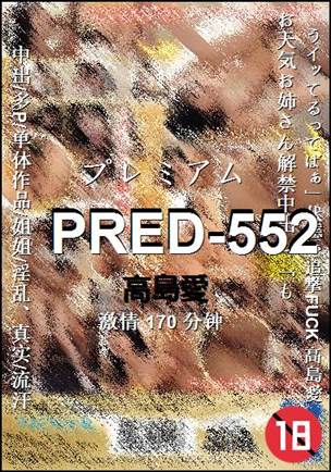 PRED-552170 