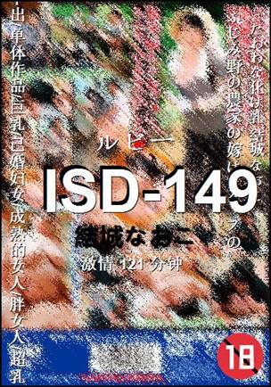 ISD-149121 
