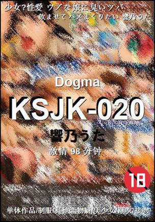 KSJK-02098 