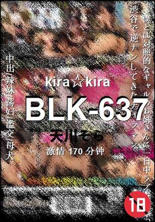 BLK-637170 