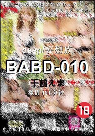 BABD-010121 