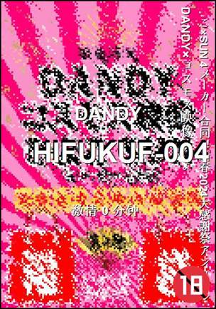 HIFUKUF-0040 