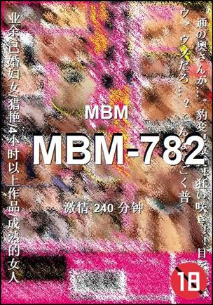 MBM-782240 