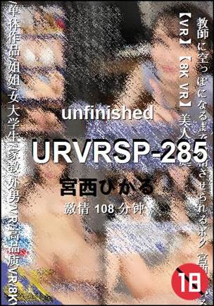 URVRSP-285108 