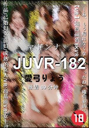 JUVR-18289 
