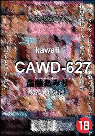 CAWD-627120 