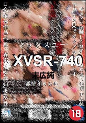 XVSR-740116 