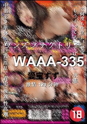 WAAA-335120 