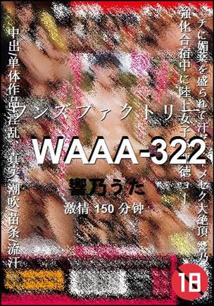 WAAA-322150 