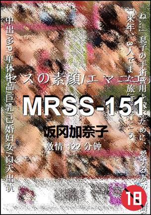 MRSS-151122 