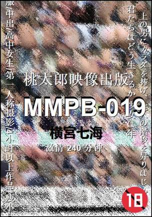 MMPB-019240 
