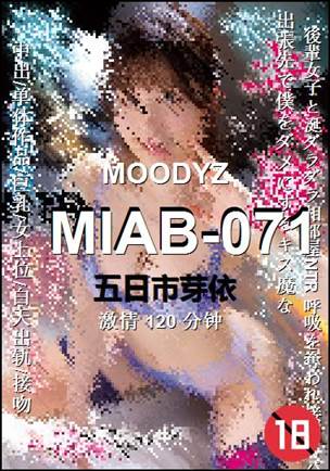 MIAB-071120 
