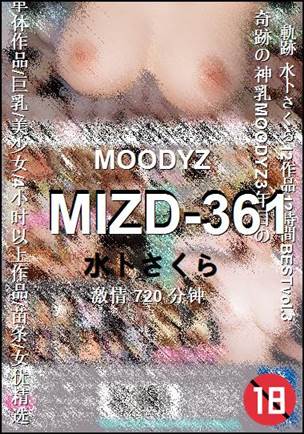MIZD-361720 