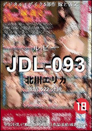 JDL-093522 