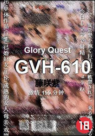 GVH-610155 
