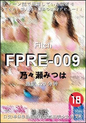 FPRE-009120 