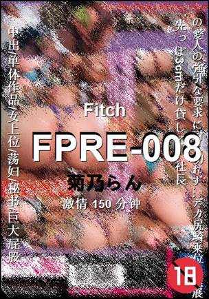 FPRE-008150 