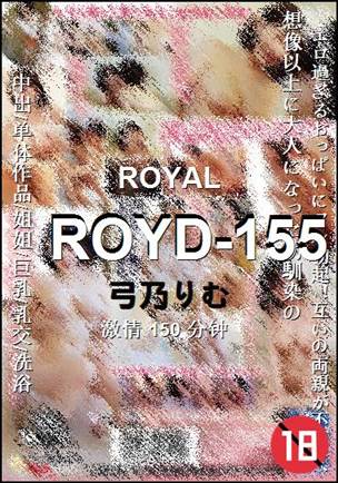 ROYD-155150 