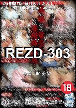 REZD-303460 
