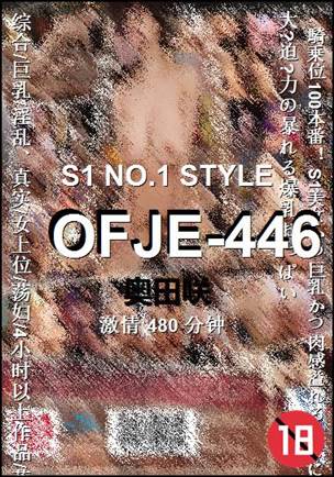 OFJE-446480 