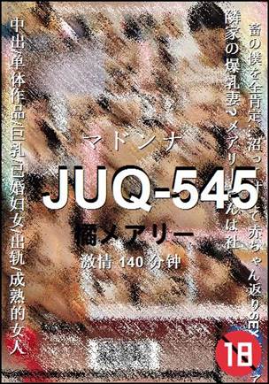 JUQ-545140 